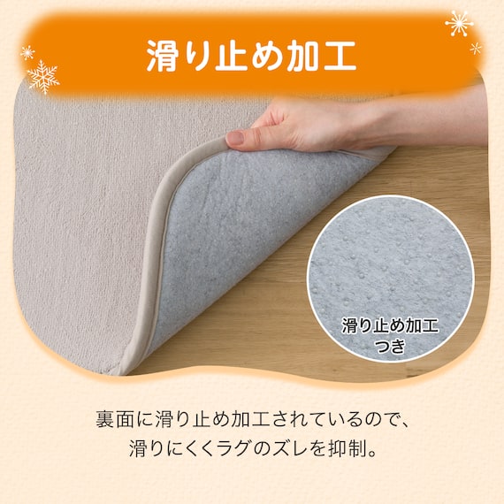 15mmウレタン入り保温+吸湿発熱+蓄熱+防汚ラグ(130X185 ライトモカ cDA04) 9枚目画像