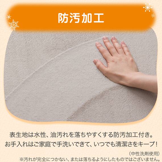15ｍｍウレタン入り保温+吸湿発熱+蓄熱+防汚ラグ（130X185 ライトモカ cDA04） 10枚目画像