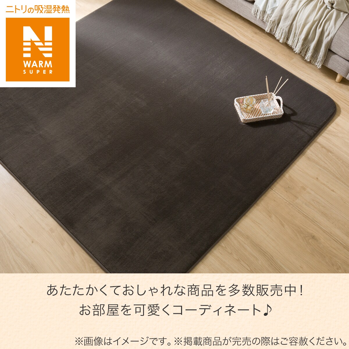 NOsWEA サーモボトル ナチュラルラグCD Natural Lagの商品｜mu-moショップ