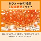 15ｍｍウレタン入り保温+吸湿発熱+蓄熱+防汚ラグ（200X240 グレー cDA06） 5枚目画像