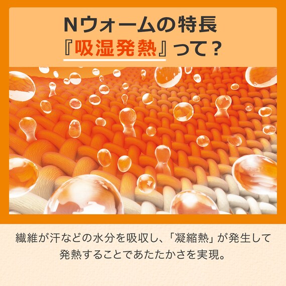 15ｍｍウレタン入り保温+吸湿発熱+蓄熱+防汚ラグ（200X240 グレー cDA06） 5枚目画像