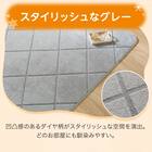 15ｍｍウレタン入り保温+吸湿発熱+蓄熱+防汚ラグ（200X240 グレー cDA06） 6枚目画像