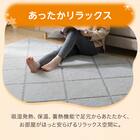 15ｍｍウレタン入り保温+吸湿発熱+蓄熱+防汚ラグ（200X240 グレー cDA06） 7枚目画像