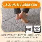 15ｍｍウレタン入り保温+吸湿発熱+蓄熱+防汚ラグ（200X240 グレー cDA06） 8枚目画像