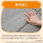 15ｍｍウレタン入り保温+吸湿発熱+蓄熱+防汚ラグ（200X240 グレー cDA06） 10枚目画像