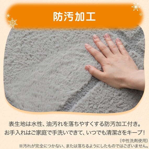 15ｍｍウレタン入り保温+吸湿発熱+蓄熱+防汚ラグ（200X240 グレー cDA06） 10枚目画像