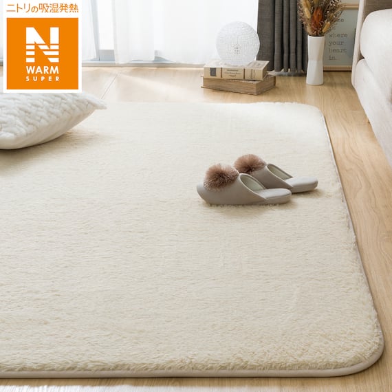 15mmウレタン入り保温+吸湿発熱+蓄熱+防汚ラグ(ラメ130X185ベージュ cDA05) 1枚目画像