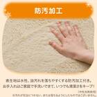 15mmウレタン入り保温+吸湿発熱+蓄熱+防汚ラグ(ラメ130X185ベージュ cDA05) 10枚目画像