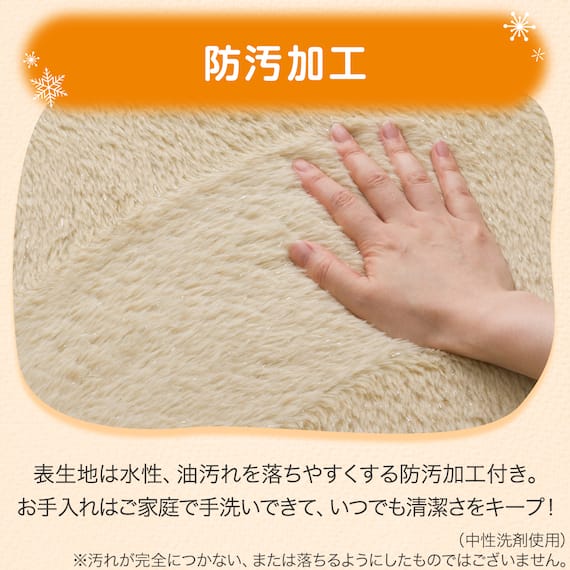 15mmウレタン入り保温+吸湿発熱+蓄熱+防汚ラグ(ラメ130X185ベージュ cDA05) 10枚目画像