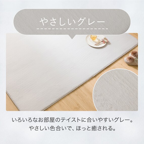 ふわふわで心地よいファーラグ(200X240 グレー cST02) 3枚目画像