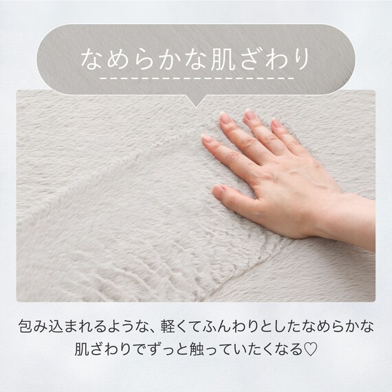 ふわふわで心地よいファーラグ(200X240 グレー cST02) 4枚目画像