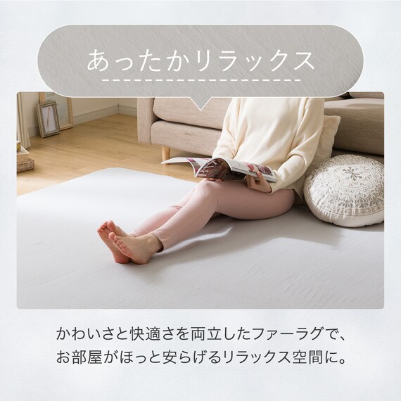 ふわふわで心地よいファーラグ(200X240 グレー cST02) 5枚目画像