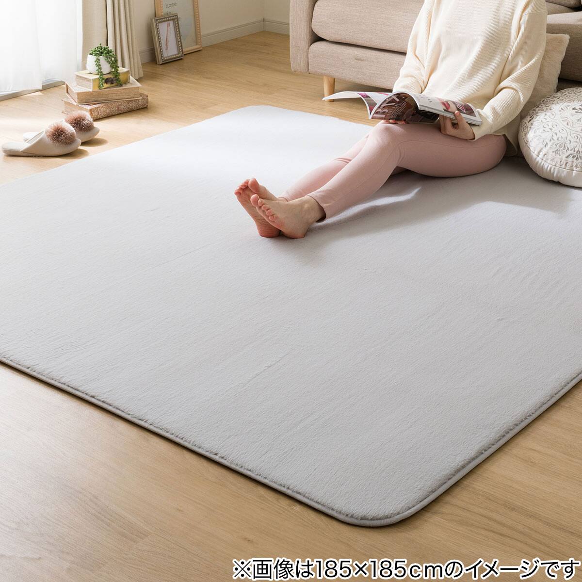 ふわふわで心地よいファーラグ(200X240 グレー cST02) | ニトリネット