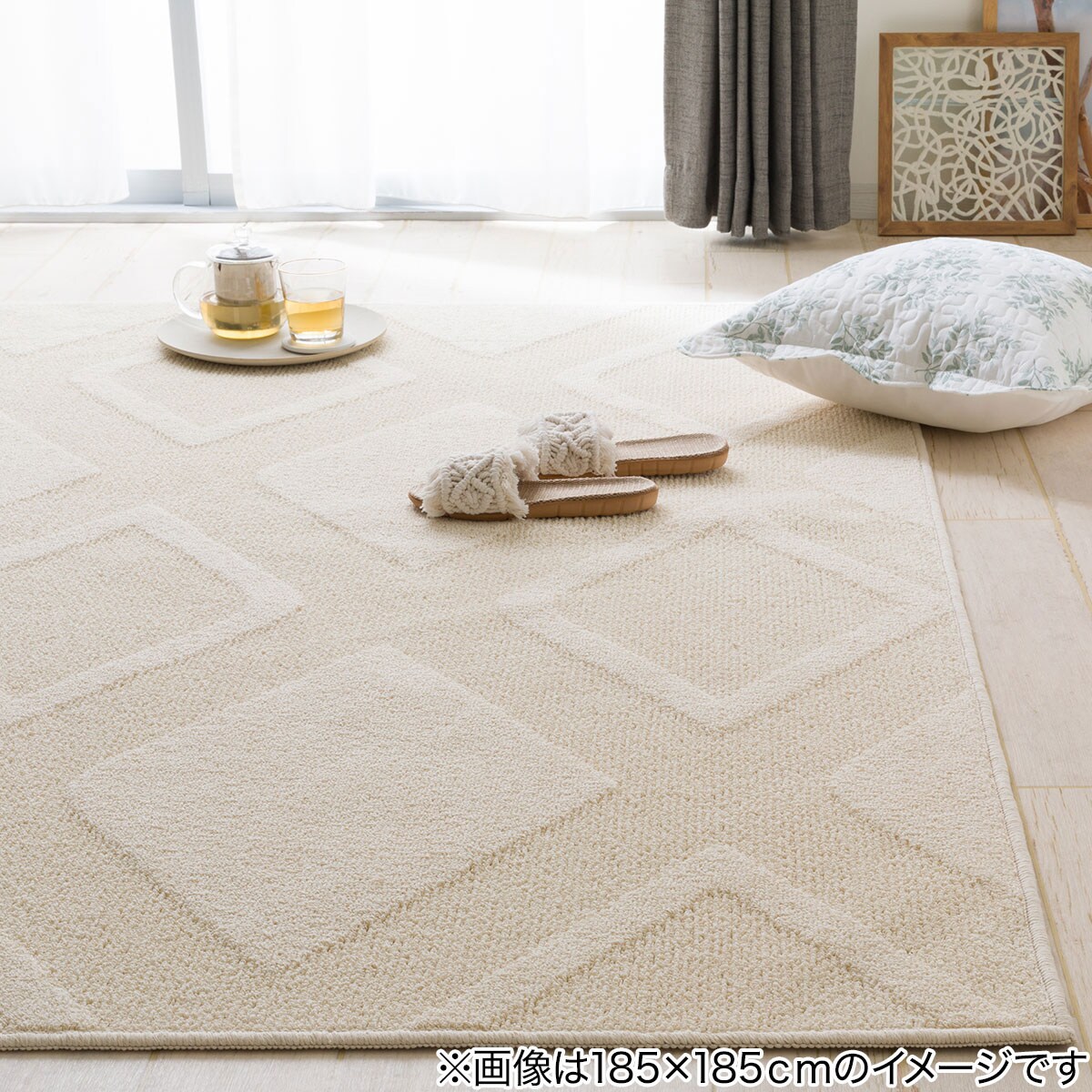 肌ざわりがやさしい綿混ラグ(185×240 アイボリー cST03) | ニトリ