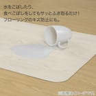 木目調フロアマット(50X180 WH RW01) 2枚目画像