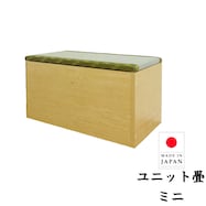 【送料無料】い草ユニット畳(高さ31cm)