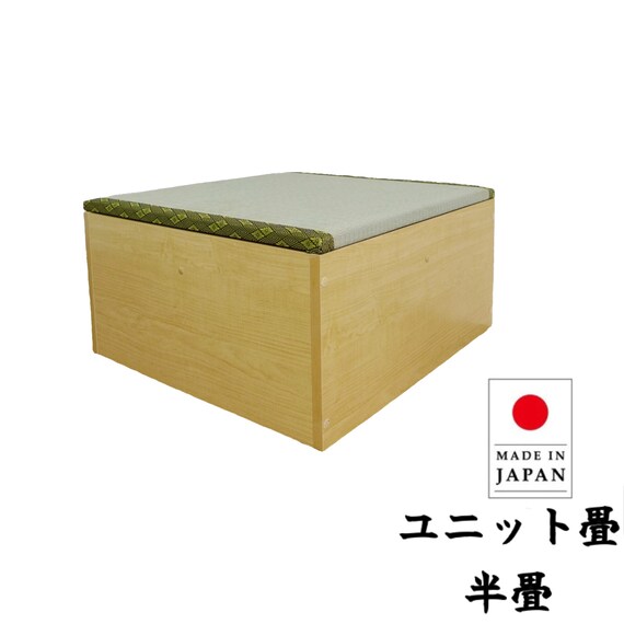 い草ユニット畳 半畳 高さ31cm(ライトブラウン) 1枚目画像