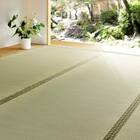 い草カーペット 備前 (本間 2畳) 1枚目画像