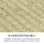 い草カーペット 備前 (本間 3畳) 8枚目画像