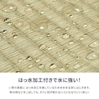 い草カーペット 備前 (本間 3畳) 8枚目画像
