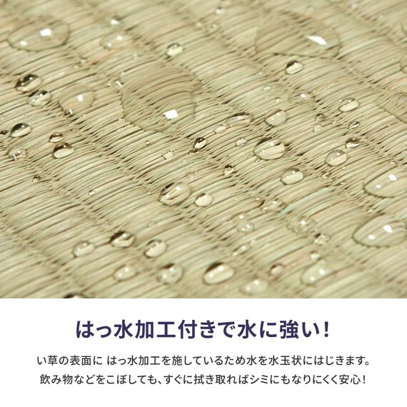 い草カーペット 備前 (本間 6畳) 8枚目画像