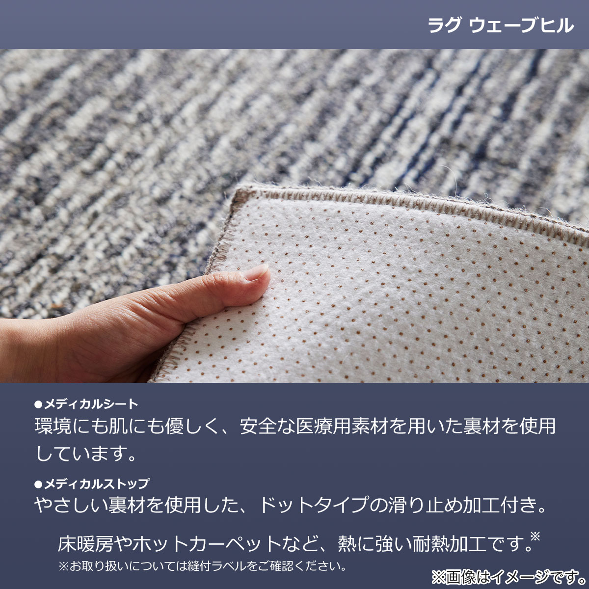 ラグネット☆新品2個 スノーラビット ラグ カーペット 2畳 洗える アニマル柄 ウサギ