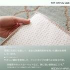 ラグ コラベル 190×190(ライトグリーン) 7枚目画像