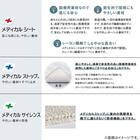 ラグ コラベル 190×240(ライトグリーン) 5枚目画像