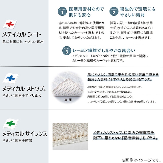 ラグ コラベル 190×240(ライトグリーン) 5枚目画像