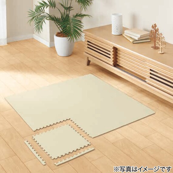 洗えるジョイントマット(アイボリー 9枚セット ふち付き VJ01) 2枚目画像
