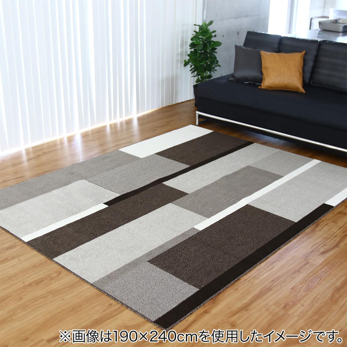 防ダニ抗菌防臭防炎防汚ラグ 190x190cm (GRS BR) | ニトリネット【公式