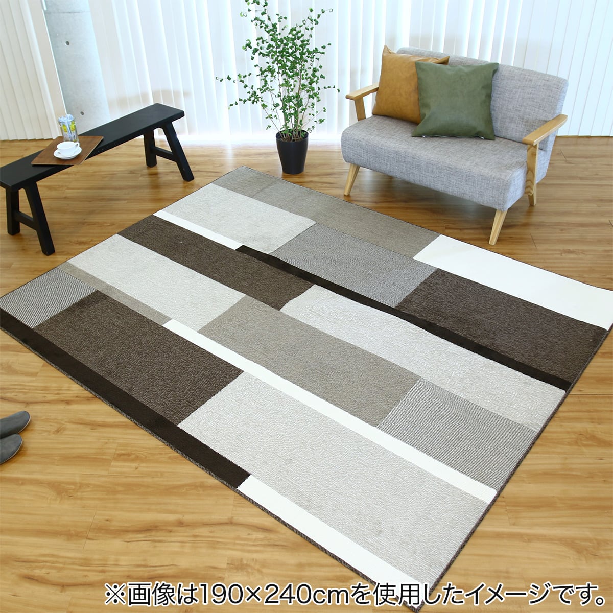 防ダニ抗菌防臭防炎防汚ラグ 190x190cm (GRS BR) | ニトリネット【公式