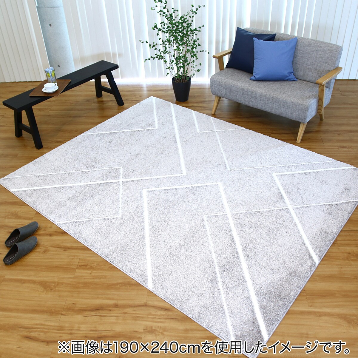 防ダニ抗菌防臭ラグ 130x190cm (LNA SI) | ニトリネット【公式】 家具