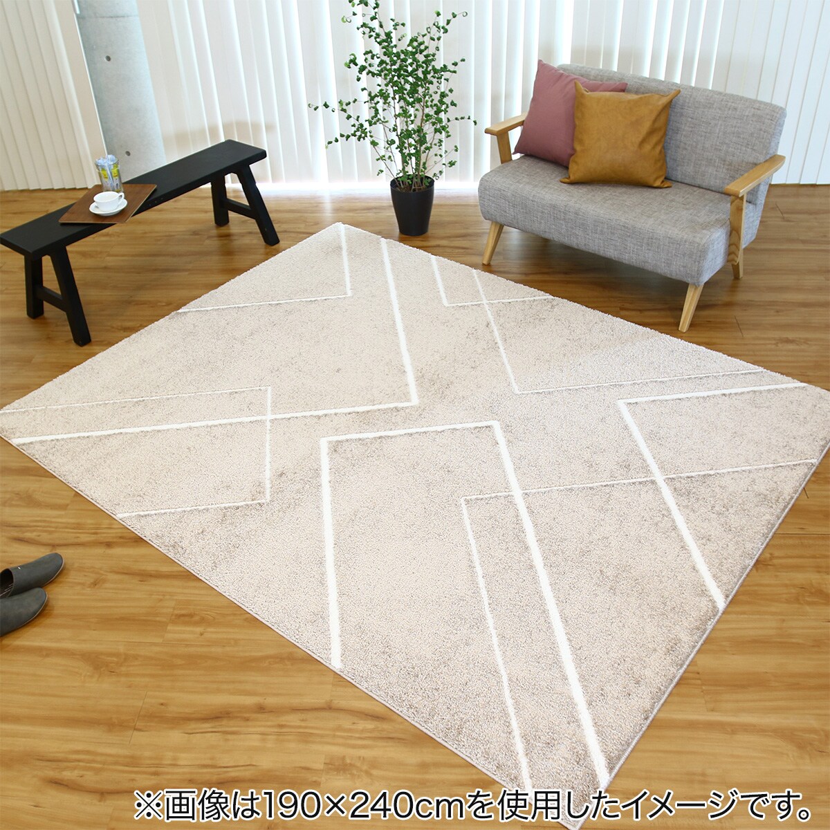 防ダニ抗菌防臭ラグ 190x190cm (LNA BE) | ニトリネット【公式】 家具