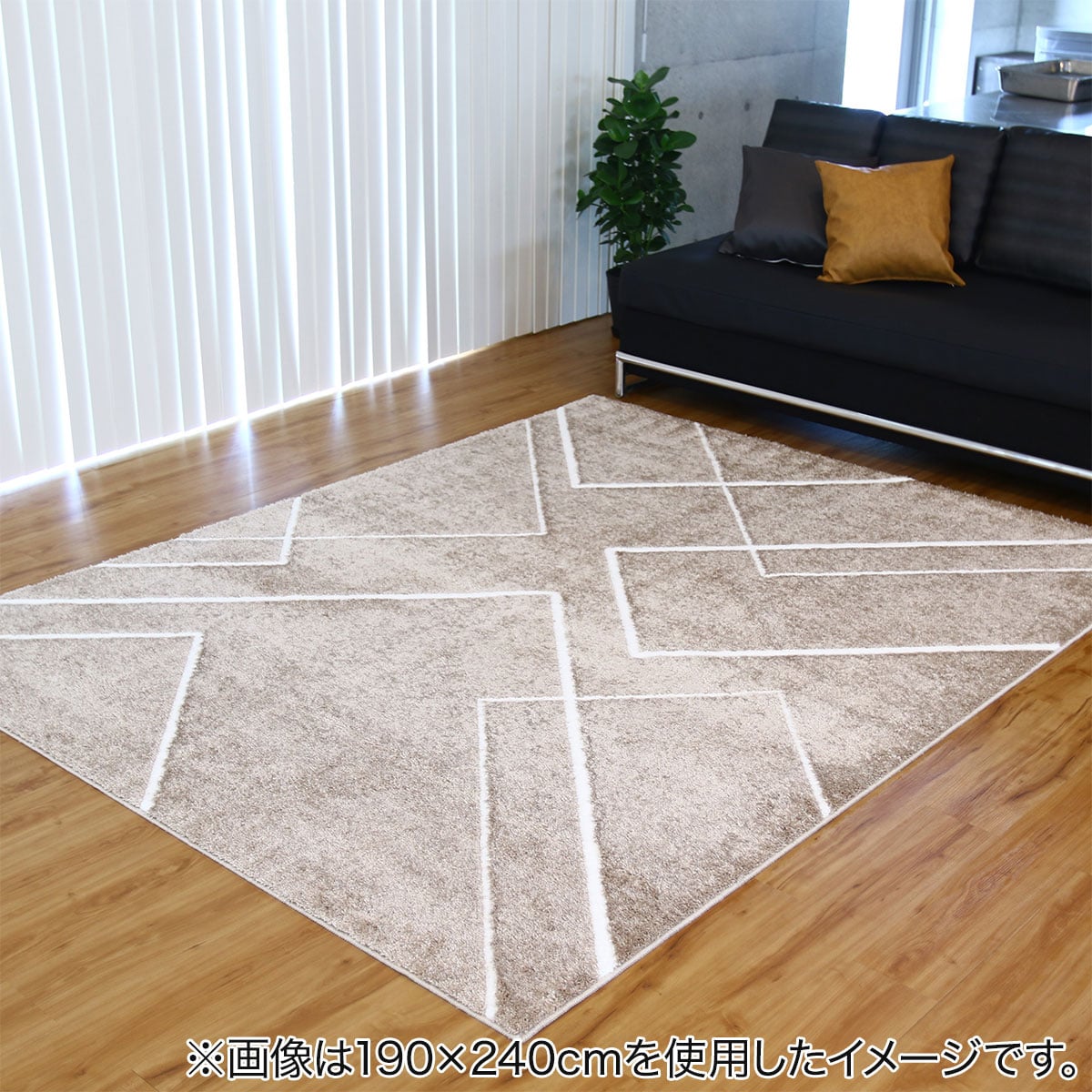 防ダニ抗菌防臭ラグ 190x240cm (LNA BE) | ニトリネット【公式】 家具