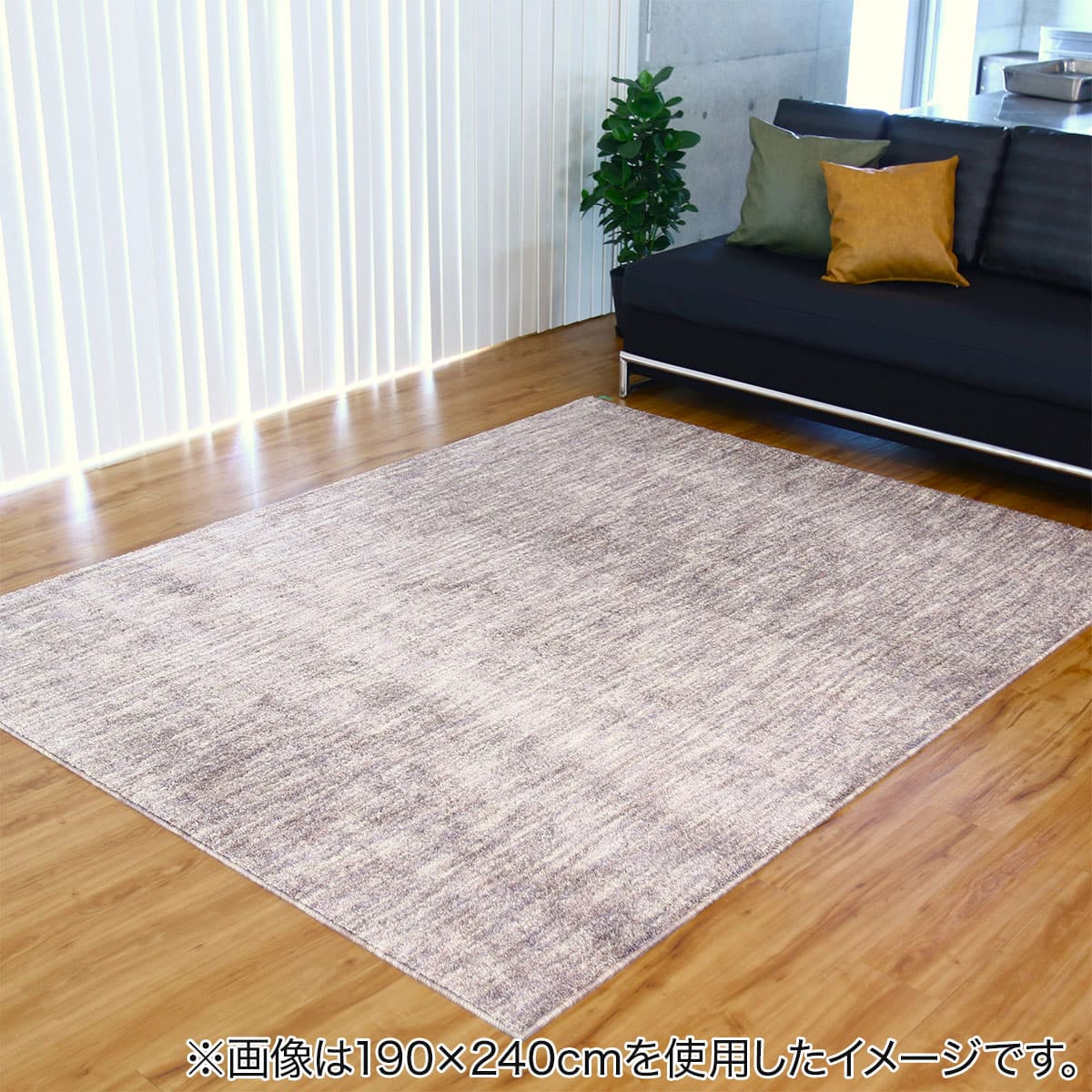 防ダニ抗菌防臭防炎ラグ 190x190cm (SRL2 BE) | ニトリネット【公式