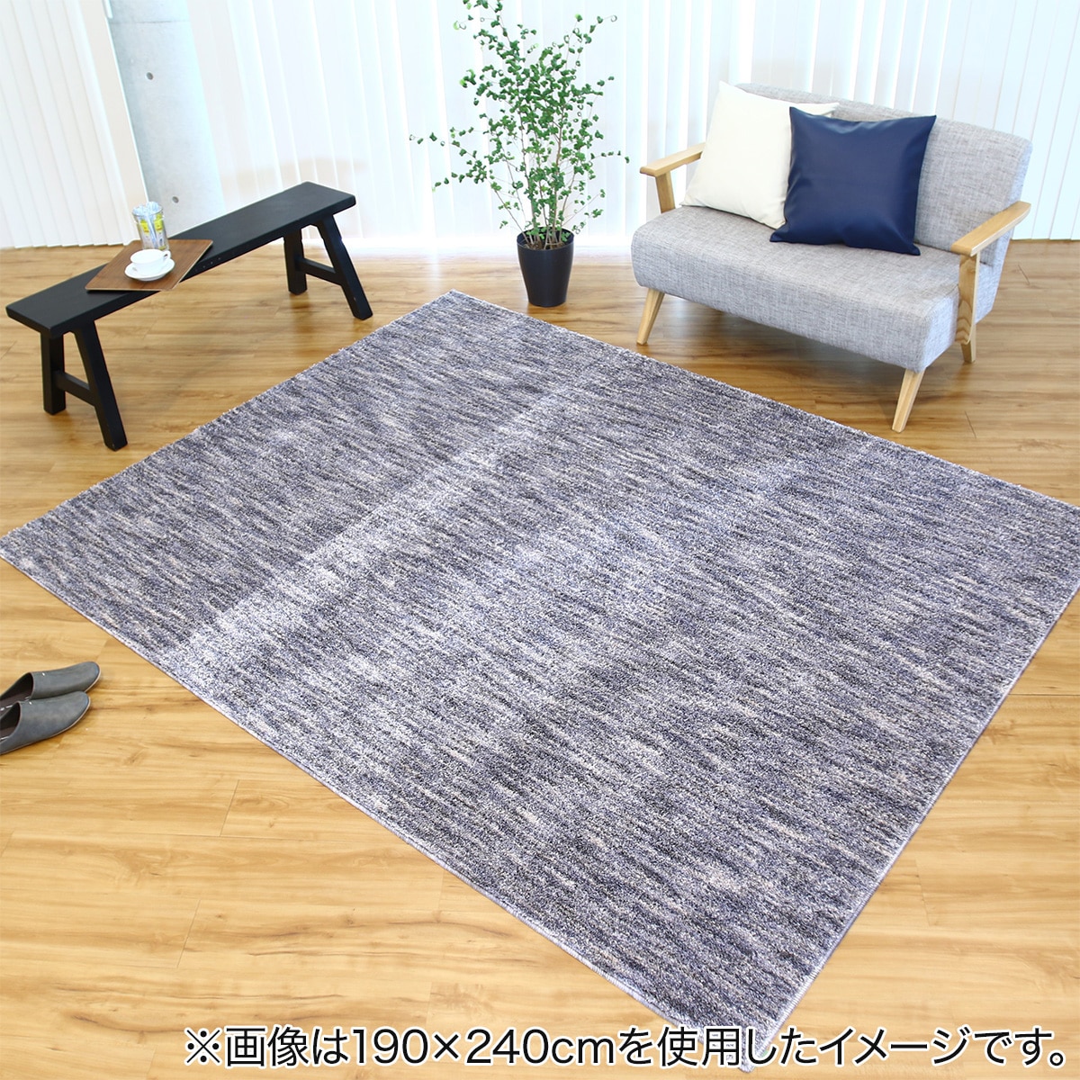 防ダニ抗菌防臭防炎ラグ 190x190cm (SRL2 GY) | ニトリネット