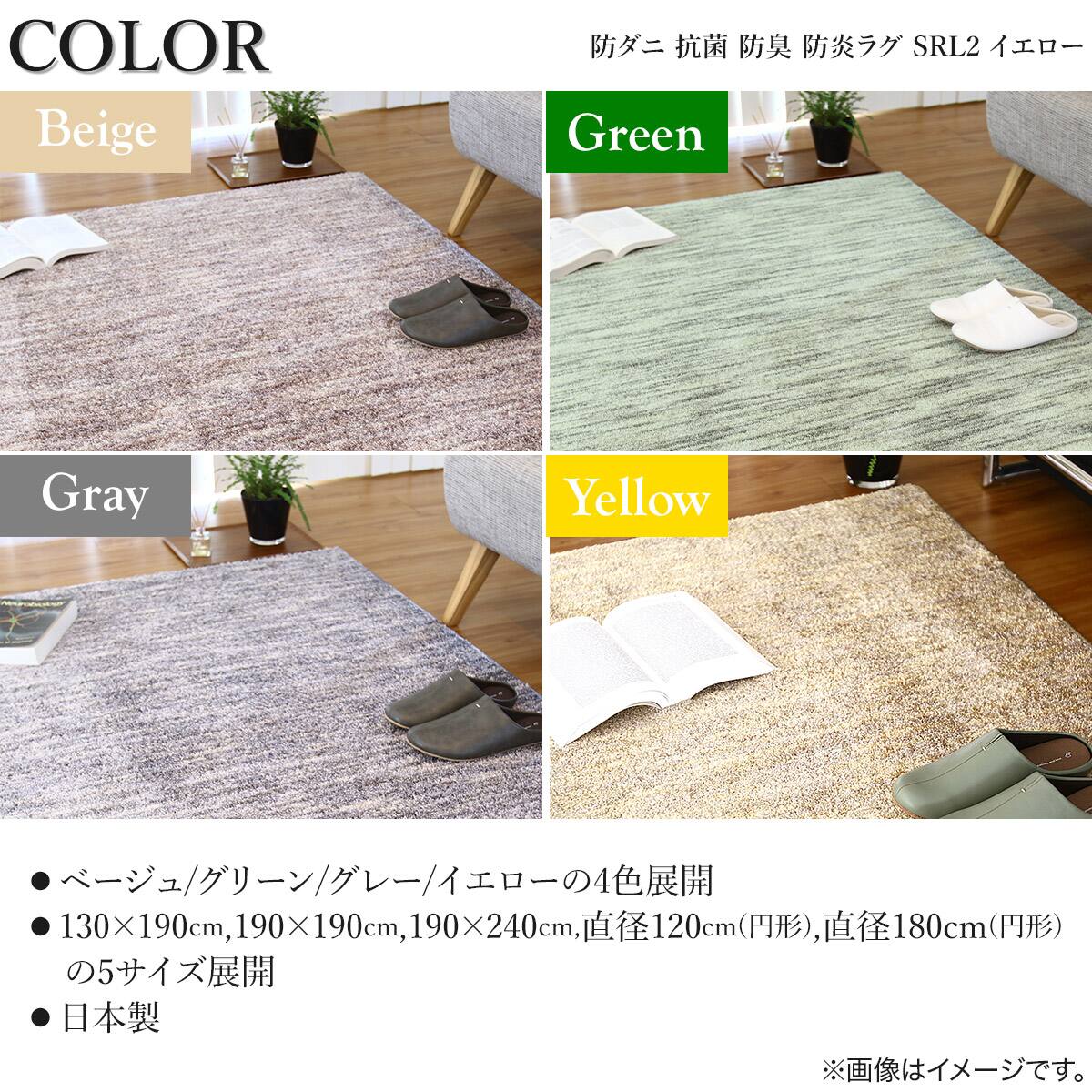 ラグネット 2個セット ミックスシャギーのナイロン高機能ラグ | ニトリネット【公式】 家具