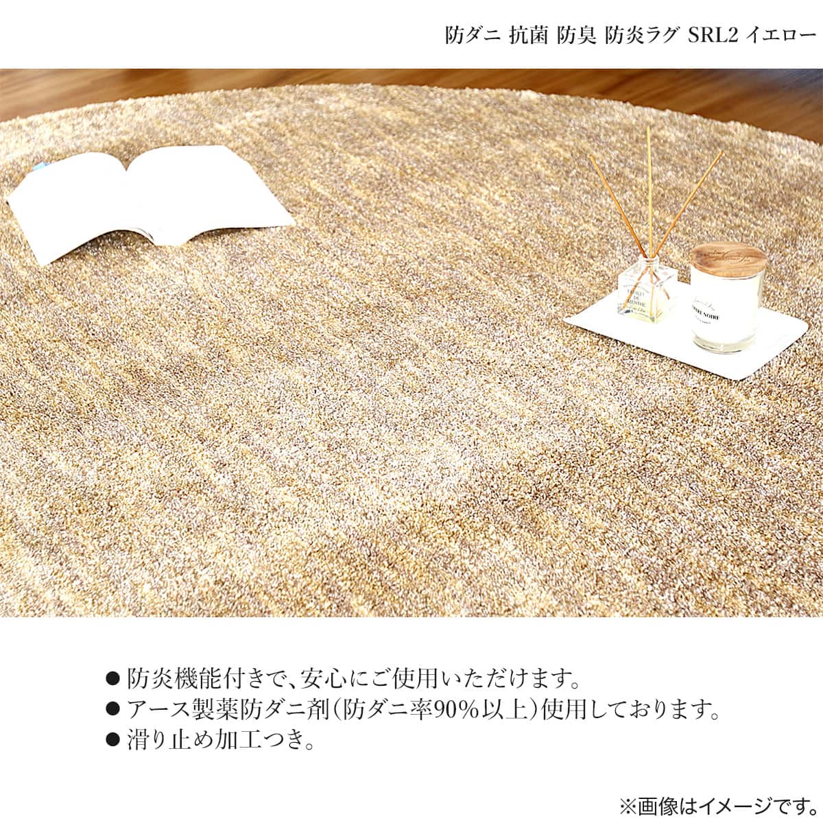 ラグネット 2個セット ラグネット公式通販