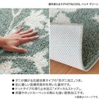 通年使えるラグHOT&COOL(花柄グリーン)190×240 7枚目画像