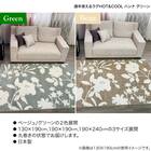 通年使えるラグHOT&COOL(花柄グリーン)190×240 8枚目画像