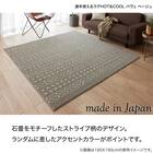 通年使えるラグHOT&COOL(ベージュ)130×190 6枚目画像