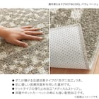 通年使えるラグHOT&COOL(ベージュ)130×190 7枚目画像