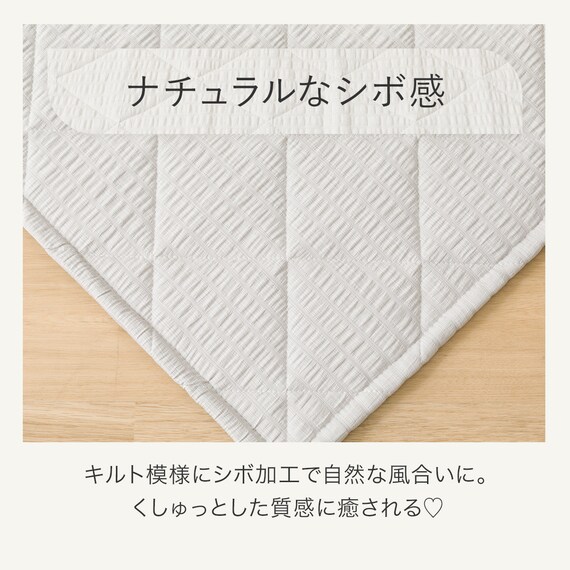 洗えるキルトラグ Dプレーン(130X185 グレー gST2) 2枚目画像