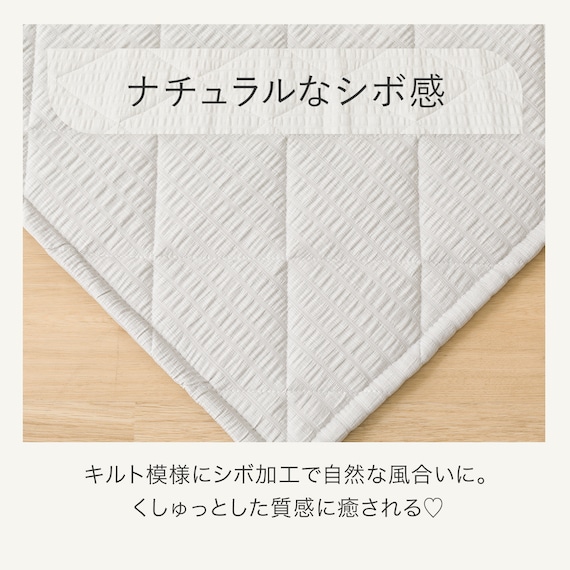 洗えるキルトラグ Dプレーン(130X185 グレー gST2) 2枚目画像