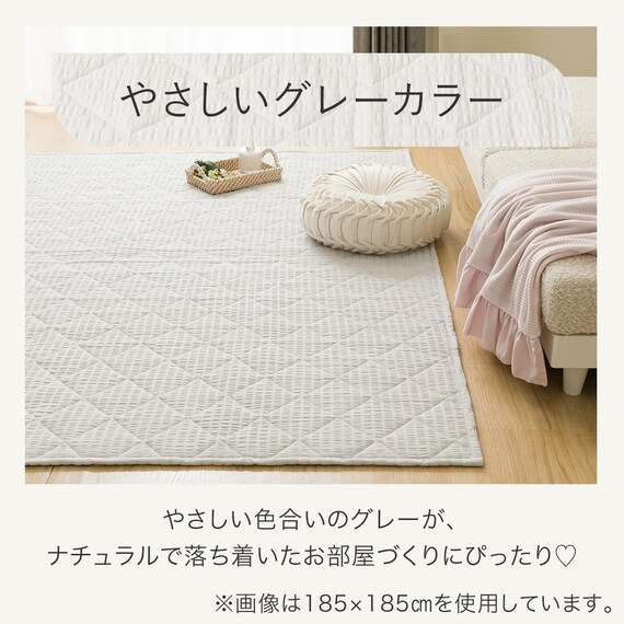 洗えるキルトラグ Dプレーン(130X185 グレー gST2) 3枚目画像