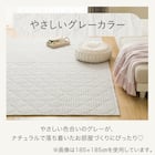 洗えるキルトラグ Dプレーン(130X185 グレー gST2) 3枚目画像