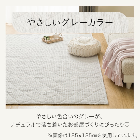 洗えるキルトラグ Dプレーン(130X185 グレー gST2) 3枚目画像