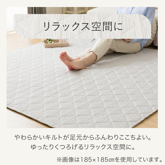 洗えるキルトラグ Dプレーン(130X185 グレー gST2) 4枚目画像