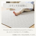 洗えるキルトラグ Dプレーン(130X185 グレー gST2) 4枚目画像